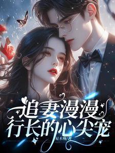 逆天毒妃邪王陛下轻点宠免费