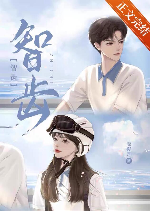 秋之予安什么意思