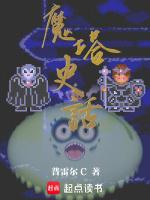 九州志之诸子百家txt