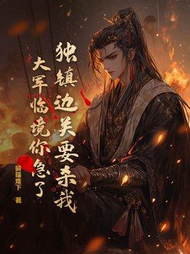 通灵学院简称