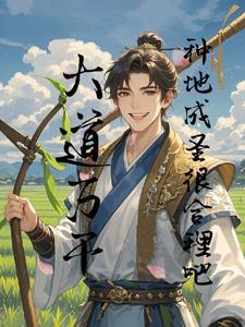 六零悍妻养家事 作者简雁北