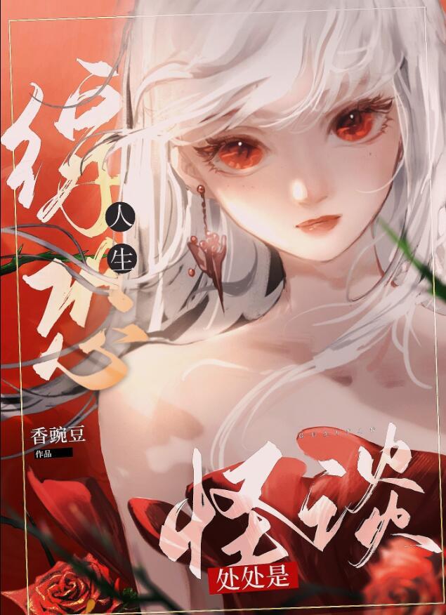 倚天屠龙之逍遥录