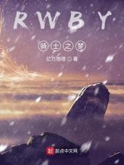 唐朝文豪