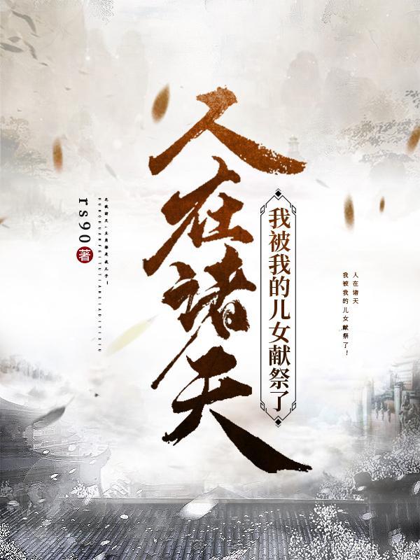 贴身兵王的总裁老婆最新章节