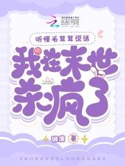 九星镇天诀TXT