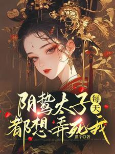 九星镇天诀一陈复生