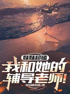 九星镇天诀在线阅读