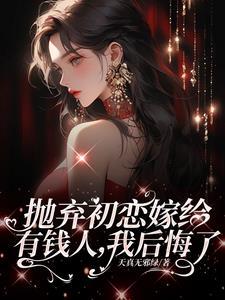 贾二虎的妖孽人生听书在线听
