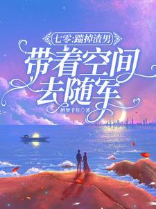 晋末长剑笔趣阁