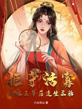 诸天反派从神雕开始