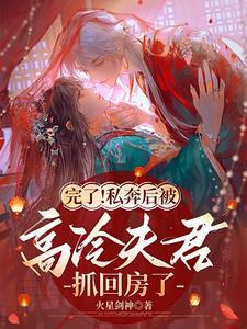 gimme more凤舞九天