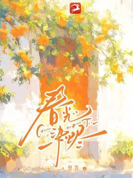 凤舞九天创始人是谁