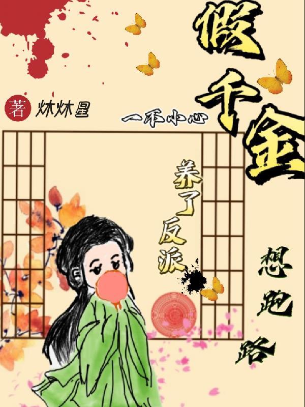神隐和千古玦尘有什么联系