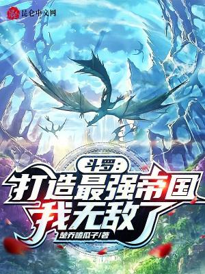 神隐阿音第几集变成凤隐