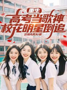 出场就很强的玄幻