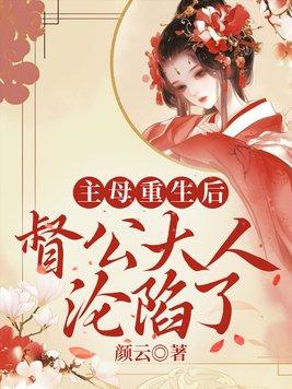 修炼爱情免费阅读