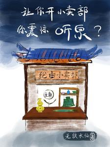 修炼爱情mv