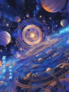 千载两宫长空寂番外