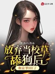 军婚有喜最新章节