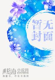 盲圈图片