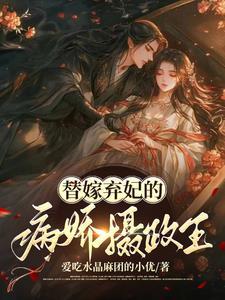 白浪为什么不结婚