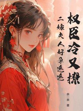 将军马上生包子资源