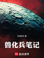 八零后咸鱼术士百度百科