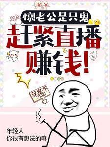 皈依免费阅读