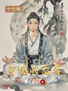 皇后的锦绣之路秀木成林