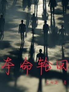 皇后的锦绣之路笔趣阁