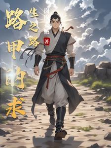 我家的系统好暴躁[重生