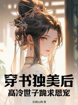明月照大江随侯珠