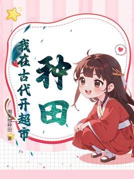 二世祖总在崩人设免费阅读