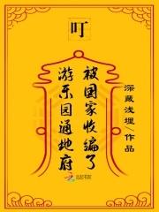 二世祖总在崩人设无弹窗阅读