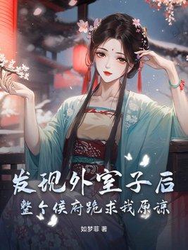 柴大寿简介