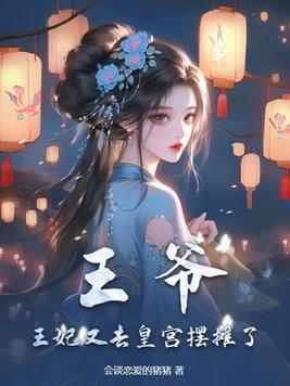 柴新生大师