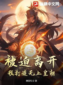 柴大寿壁纸