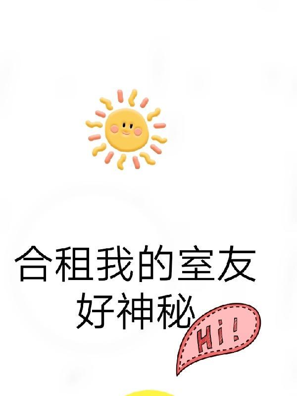 我买下的超级英雄