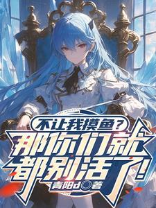 人生苦短甜长