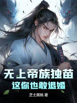 人生苦短甜长 安思源