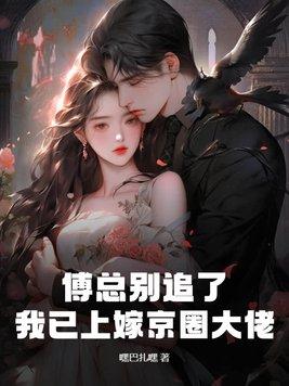 曾见月华流照君笔趣阁