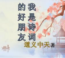 多喜一家人讲的什么