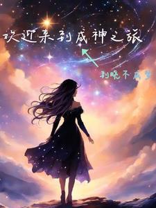 七零之穿书女配心不慌