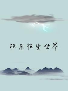 全民枪战轻型机甲系列