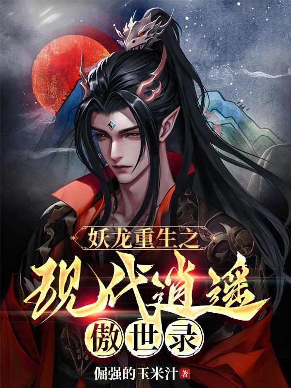 怦怦完结了吗