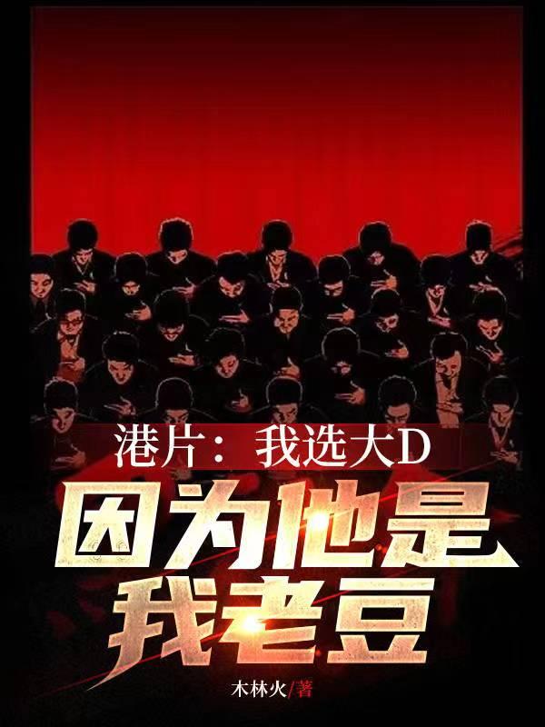 怦怦