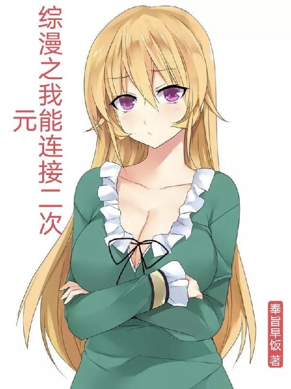 她是笼中雀谢聿