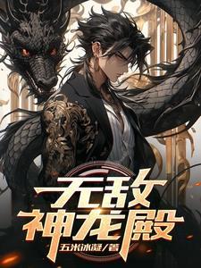 重返人间系列