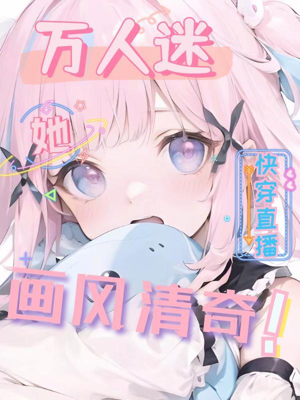 重生渣攻变渣受简介