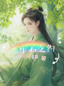 重生渣攻变渣受最新章节